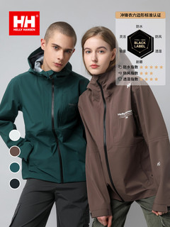 HELLY HANSEN/HH男女户外硬壳冲锋衣徒步登山服