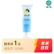 Longrich 隆力奇 蛇油护手霜 50g*1支