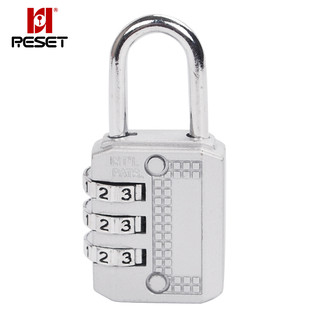 RESET 锐赛特（RESET）密码锁RST-071 旅行拉杆箱锁健身房锁背包锁 银色 浅灰色