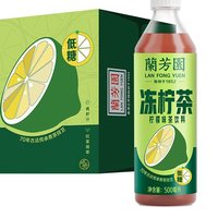 88VIP：LAN FONG YUEN 兰芳园 茶饮料0蔗糖港式冻柠茶低糖装500ml*12