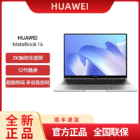 HUAWEI 华为 MateBook 14 华为笔记本商务触屏电脑