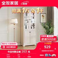 全友（QUANU）书柜家用落地展示柜钢化玻璃柜门书橱客厅书房收纳柜122021 二门书柜