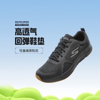 【舒适缓震】秋冬季男鞋基础跑步鞋男子健步鞋运动鞋男
