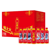 88VIP：王老吉 凉茶植物饮料500ml*15瓶中华经典草本配方