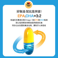 Doppelherz 双心 德国进口双心DHA高浓缩深海鱼油omega3胶囊心脑30粒*3盒