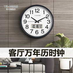 TIMESS 钟表挂钟客厅静音钟挂墙日历家用时尚2023新款时钟石英创意