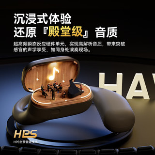 海威特HAVIT蓝牙耳机挂耳式 不入耳开放气传导运动跑步音乐降噪游戏长续航 米白