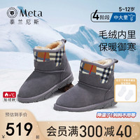 泰兰尼斯meta女童雪地靴冬季加绒加厚灰色靴子防滑宝宝鞋棉靴 灰色 34码 内长22.0cm适合脚长20.5cm