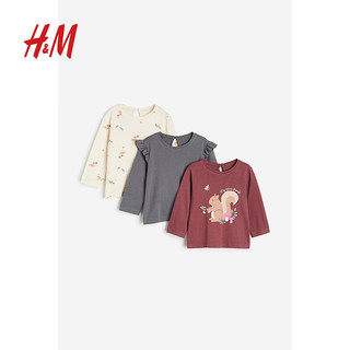 H&M童装女婴长袖T恤3件装圆领汗布泡泡袖上衣1087652 深粉色/松鼠 90/48