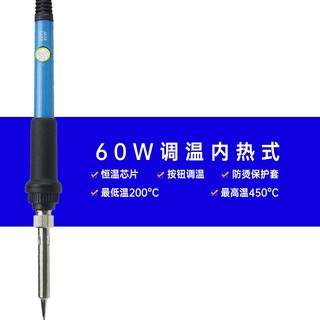 UF-TOOLS 友福工具 可调温电焊笔 1支