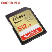 SanDisk 闪迪 官方高速SD存储卡512G相机内存卡储存卡摄像机闪存卡