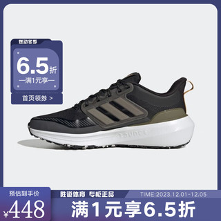 阿迪达斯 （adidas）  ULTRABOUNCE TR 运动跑步训练马拉松鞋男子 ID9398 46