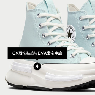 匡威（Converse） Run Star Legacy CX男女夹心厚底鞋A05487C A05487C 40.5