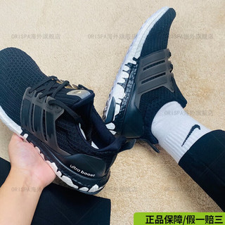 阿迪达斯 （adidas）Ultraboost UB20运动超轻跑鞋男女通勤 GZ3292 GY0526 GZ3292男款 42