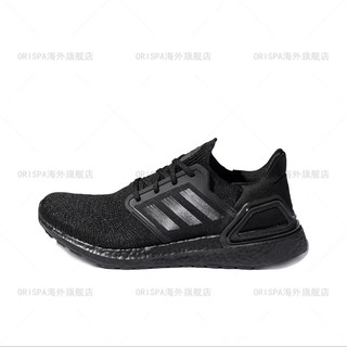 阿迪达斯 （adidas）Ultraboost UB20运动超轻跑鞋男女通勤 GZ3292 GY0526 GZ3292男款 42