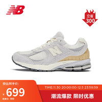 NEW BALANCE 男鞋女鞋2002R系列时尚潮流复古运动休闲鞋M2002RSA 39.5