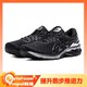  补贴购：ASICS 亚瑟士 Gel-Kayano 27 Platinum 男子跑鞋 1011B158-001　