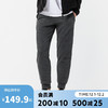 迪卡侬男士运动裤修身收口长裤保暖深灰色2460504