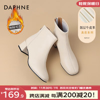 达芙妮（DAPHNE） 白色短靴女秋法式高跟瘦瘦靴子气质百搭马丁靴女 米白加绒【5CM经典款】 36