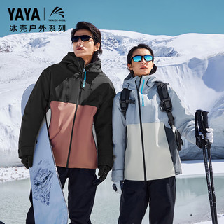鸭鸭（YAYA）冰壳系列户外衣羽绒服冬季冰岛雁鸭绒外套ZH 蓝白灰 XL