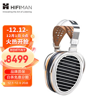 HIFIMAN 海菲曼 HE1000 V2 耳罩式头戴式有线耳机 银色 3.5mm