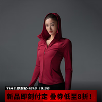 Monster Guardians运动外套女 吸湿排汗弹力亲肤连帽紧身长袖外套 山茶红 Camellia Rose S