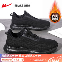 回力鞋子男鞋秋冬款加绒运动鞋男软底跑步鞋男保暖加厚棉鞋男 黑黑【加绒加厚】 40