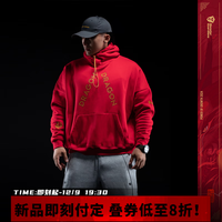 Monster Guardians运动卫衣男 红色加绒加厚龙年宽松连帽卫衣 龙运吉祥红  Limited color S