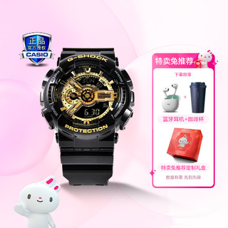 CASIO 卡西欧 G-SHOCK黑金运动男表手表礼物GA-110GB