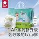 babycare 呼吸拉拉裤 XL码30片（任选尺码）