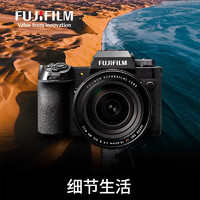 FUJIFILM 富士 XH2/x-h2微单相机单电数码相机8K视频五轴防抖