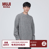 无印良品（無印良品 MUJI）男式 美利奴羊毛缆绳花纹圆领毛衣 冬季长袖针织衫 AA0PJA3A 灰色 L（175/100A）