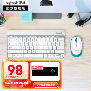 logitech 罗技 MK245 Nano 无线键鼠套装 白色