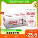 88VIP：可口可乐 纤维+零卡无糖 20%膳食纤维 汽水