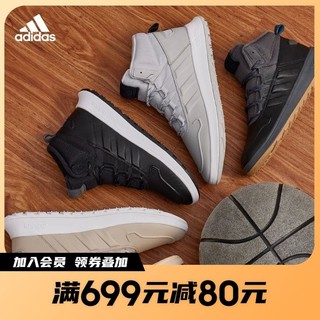 adidas 阿迪达斯 轻运动FUSION STORM WTR男女保暖中帮运动鞋