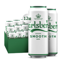 88VIP：Carlsberg 嘉士伯 啤酒醇滑啤酒500ml*12罐丹麦经典皮尔森拉格整箱