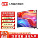 Letv 乐视 超级电视官方 55英寸2+32G全面屏投屏网络液晶4k超高清