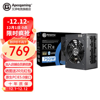 Apexgaming KR750M额定750W/850白金全模组台式机电脑ITX小电源SFXATX3.0KR-750MSFXATX3.0白金全模组