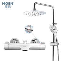 MOEN 摩恩 水呼吸系列 91071EC+2277+M22033 恒温花洒套装