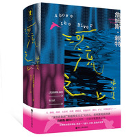 河流之上:诗全集 普利策获得者 詹姆斯·赖特 外国诗歌散文 超现实主义 深度印象派