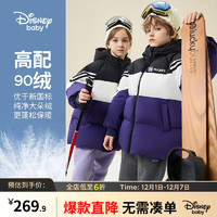 迪士尼童装梭织一手长拼接羽绒服时尚洋气外套 摇滚紫 120
