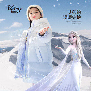 迪士尼（DISNEY）童装儿童女童假两件连帽羽绒服中长保暖外套23冬DB341KE54蓝100