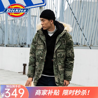 dickies羽绒服 迷彩印花撞色秋冬男式灰鸭绒厚外套9482 军绿色迷彩印花 XL