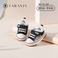 TARANIS 泰兰尼斯 冬季新款男童鞋子加绒儿童宝宝棉鞋叫叫鞋软底保暖运动鞋