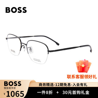 HUGO BOSS 男款黑色半框黑色镜腿光学眼镜架眼镜框 1346F 003 54 003