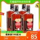 88VIP：古越龙山 中央库藏金五年绍兴花雕黄酒500ml