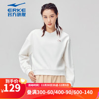 鸿星尔克（ERKE） 卫衣女加绒加厚保暖运动上衣简约百搭休闲女子 冰川白 3XL