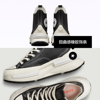 匡威（Converse） Run Star Legacy CX男女皮质夹心厚底鞋A05111C A05112C 43