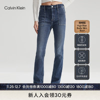 Calvin Klein Jeans24春季女士莱赛尔混纺高腰合体微喇牛仔裤J223743 1A4-牛仔深蓝 28