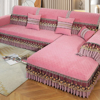 索菲娜 潘多拉 欧式加厚沙发套 粉色 115